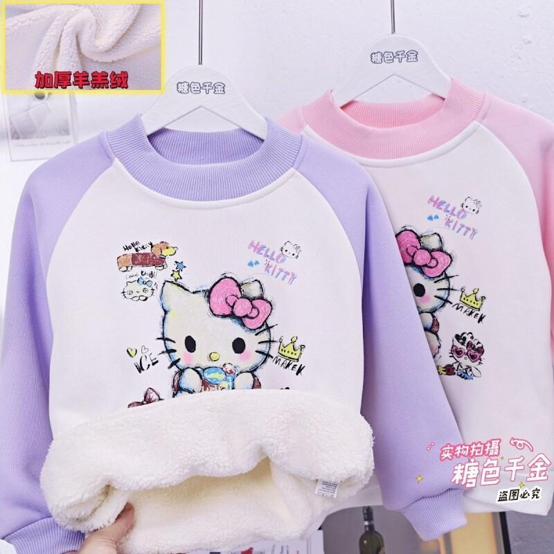 Sanrio Hello Kitty Girls Fleec - Sherpa Hoodie Fleece avis et prix