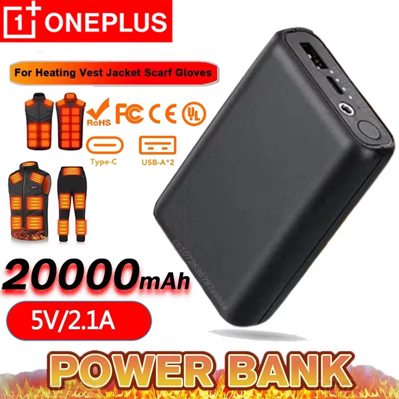 OnePlus USB Fast Charging Ultr - Heated Vest Battery avis et prix