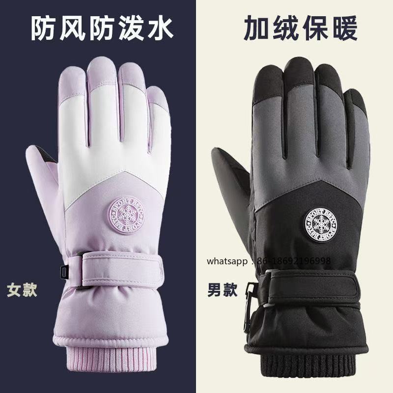 Men's and Women's Ski Gloves O - Touch Screen Gloves avis et prix