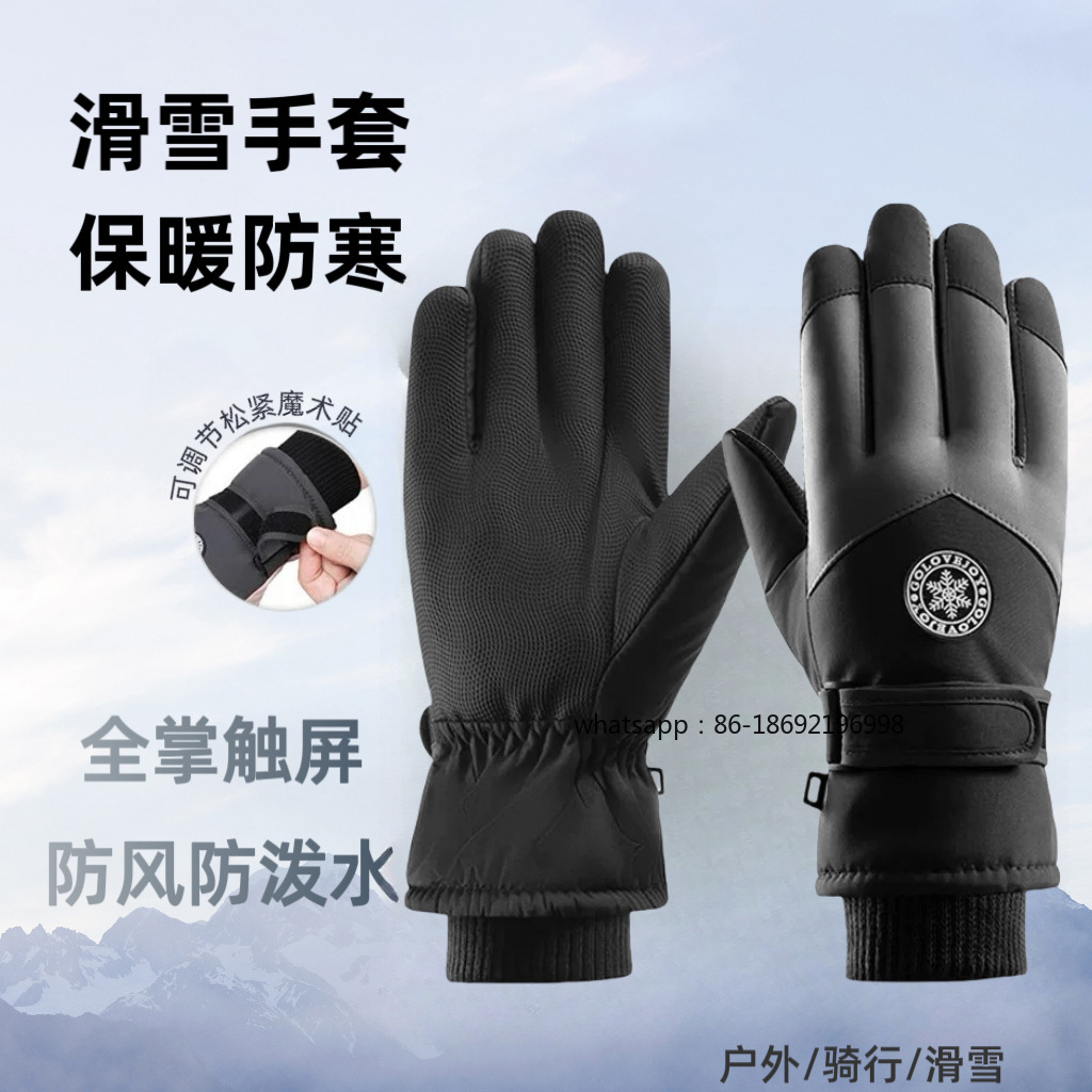 Men's and Women's Ski Gloves O - Touch Screen Gloves avis et prix