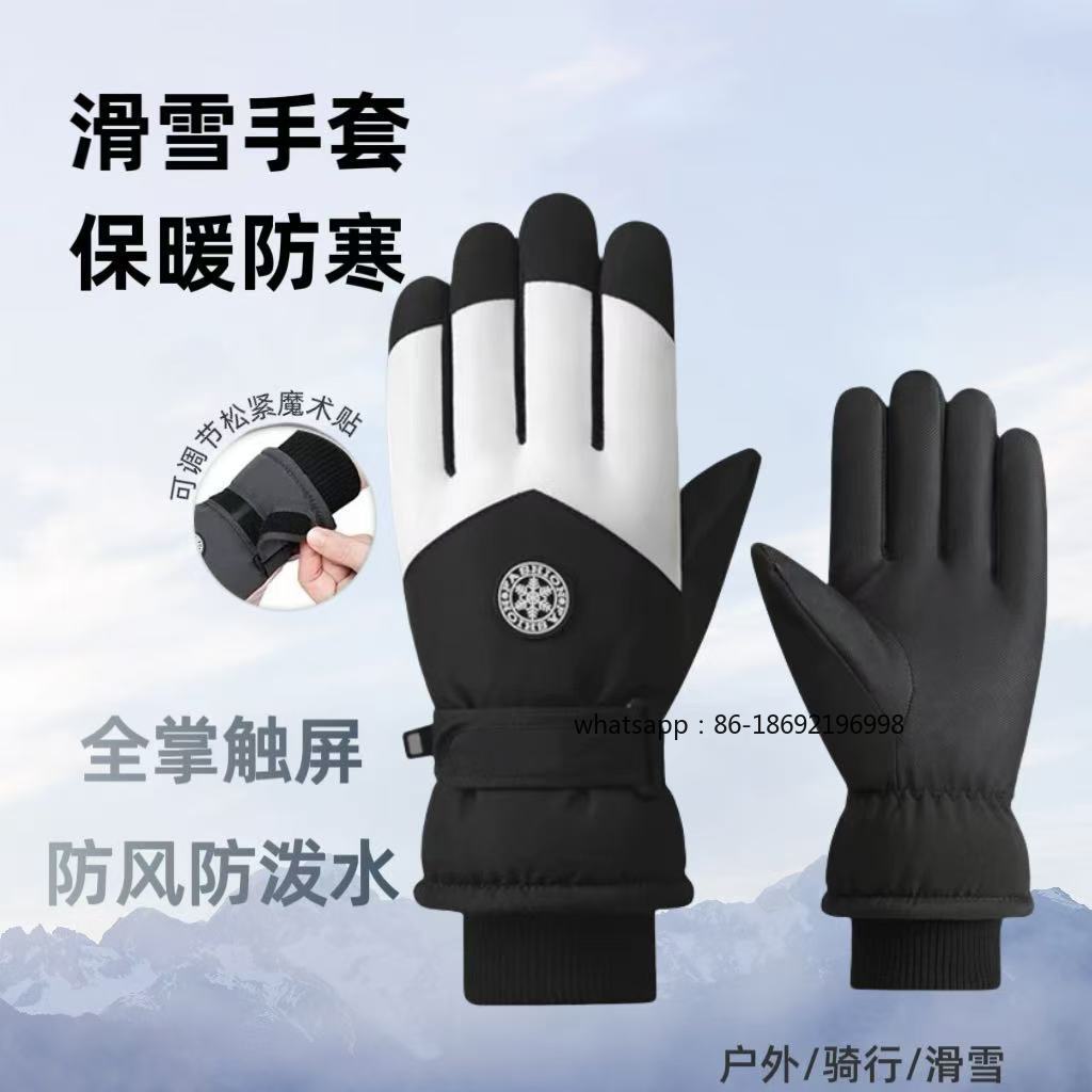 Men's and Women's Ski Gloves O - Touch Screen Gloves avis et prix