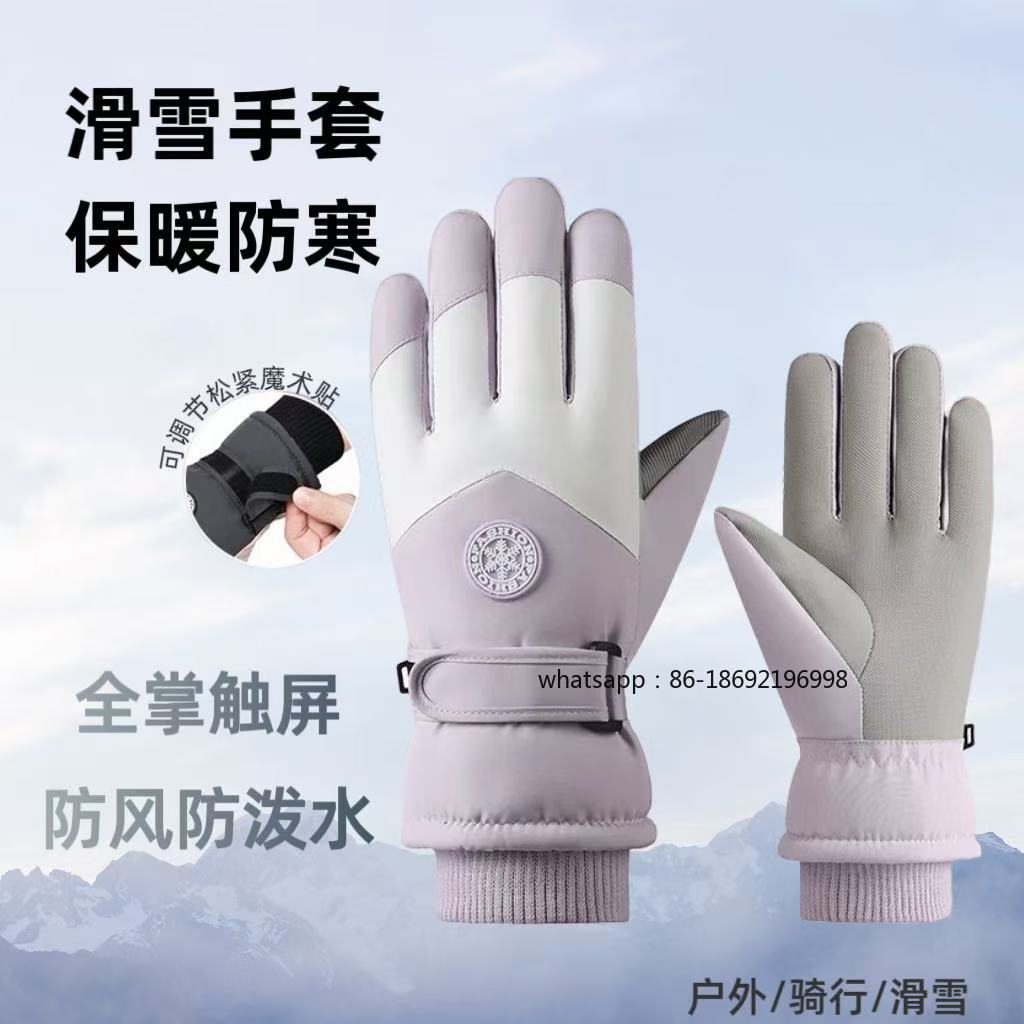 Men's and Women's Ski Gloves O - Touch Screen Gloves avis et prix