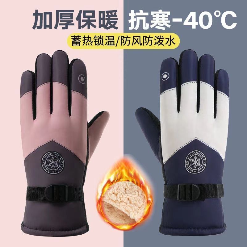 Winter Ski Gloves for Men Wate - Snow Glove Insulated avis et prix