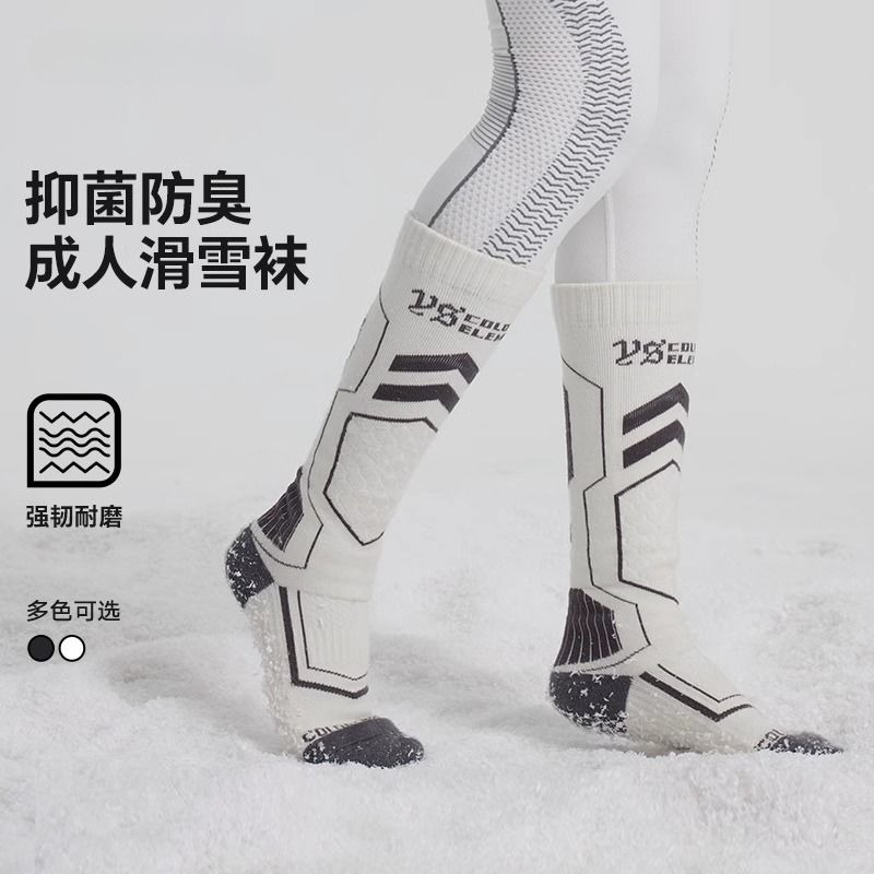 Genuine Wool Ski Socks Girls w - Thermal Sock Wool avis et prix