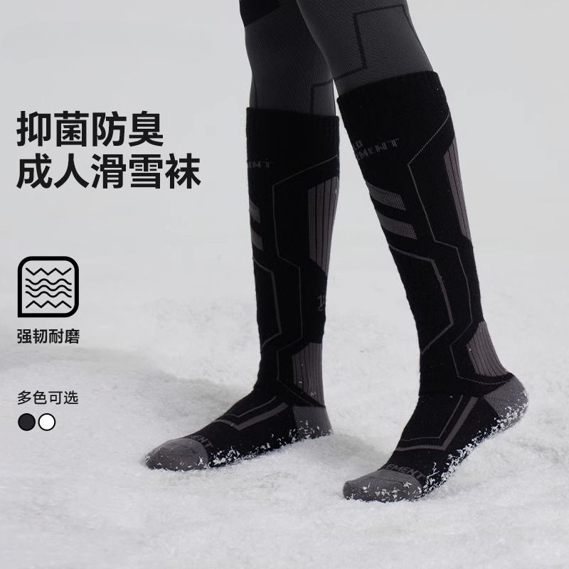 Genuine Wool Ski Socks Girls w - Thermal Sock Wool avis et prix