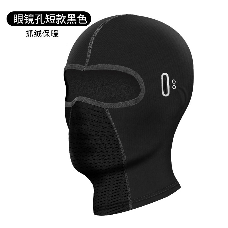 Cycling Balaclava Outdoor Ridi - Balaclava Ski Mask avis et prix